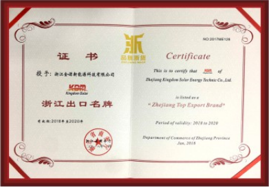 Zhejiang Famous Export Brand