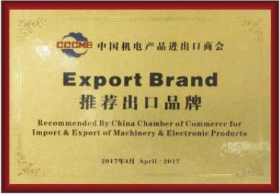 Recommended export brands